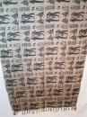 Sarong -  Egypt